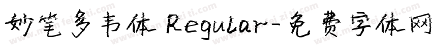妙笔多韦体 Regular字体转换